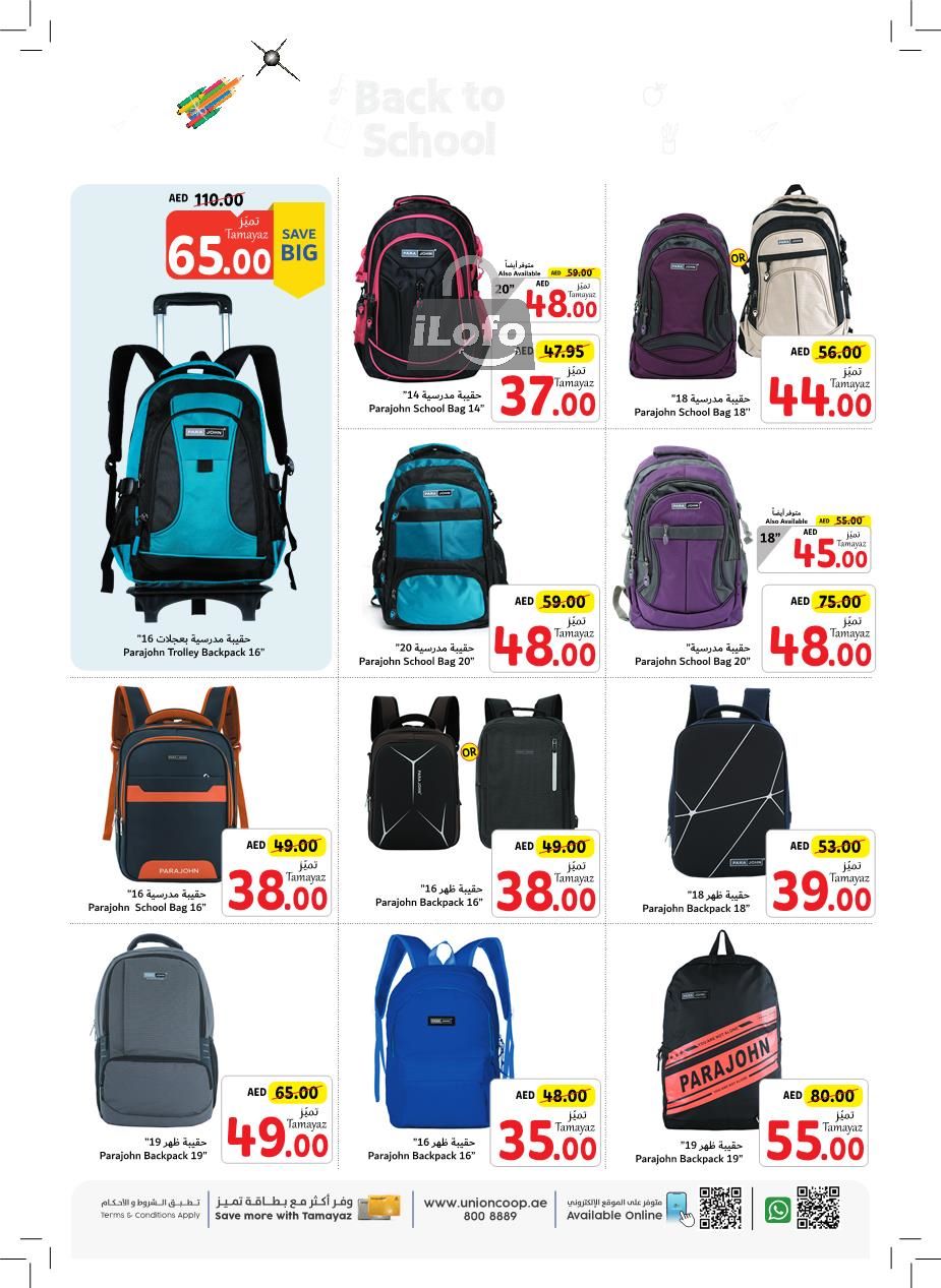 Page 30 at Back to Home Deals at Union Coop UAE